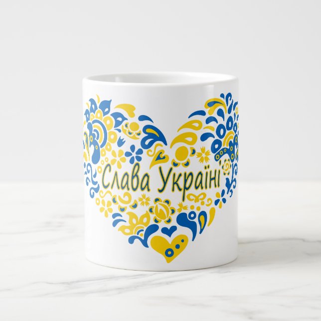 Grande Tasse La gloire de l'Ukraine Slava grand coeur (Devant)
