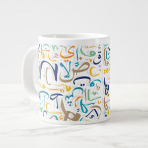 Lettres arabes