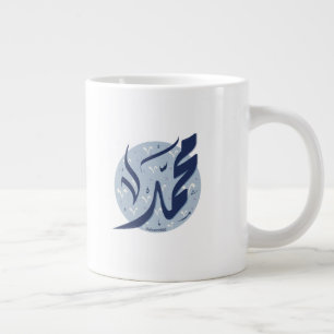 Grande Tasse Muhammad Nom arabe : Muhammad