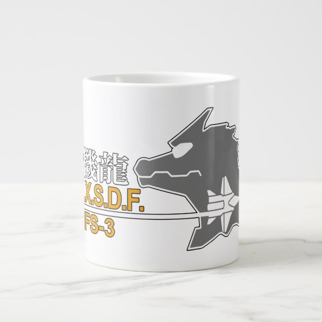 Grande Tasse Musique JXSDF (Devant)