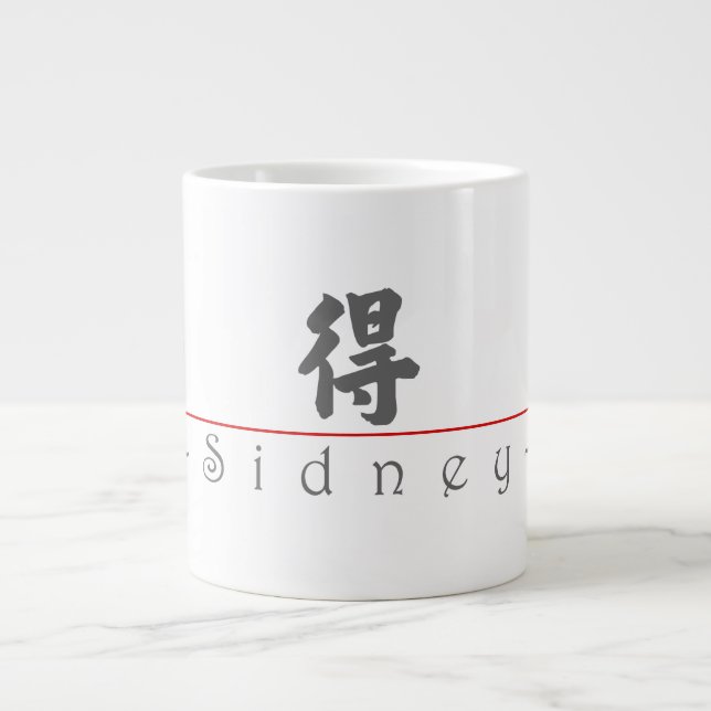 Grande Tasse Nom chinois de Sidney 20816_4.pdf (Devant)