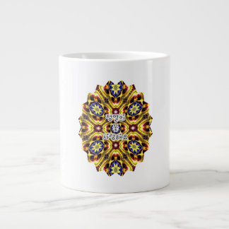 Grande Tasse Passiflora Caerulea Motif