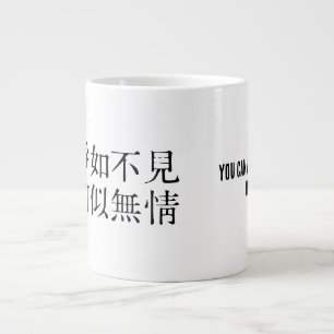 Grande Tasse Poésie Chinoise Élégante - Sur les Adieux #001-