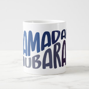 Grande Tasse Ramadan Moubarak citation islamique
