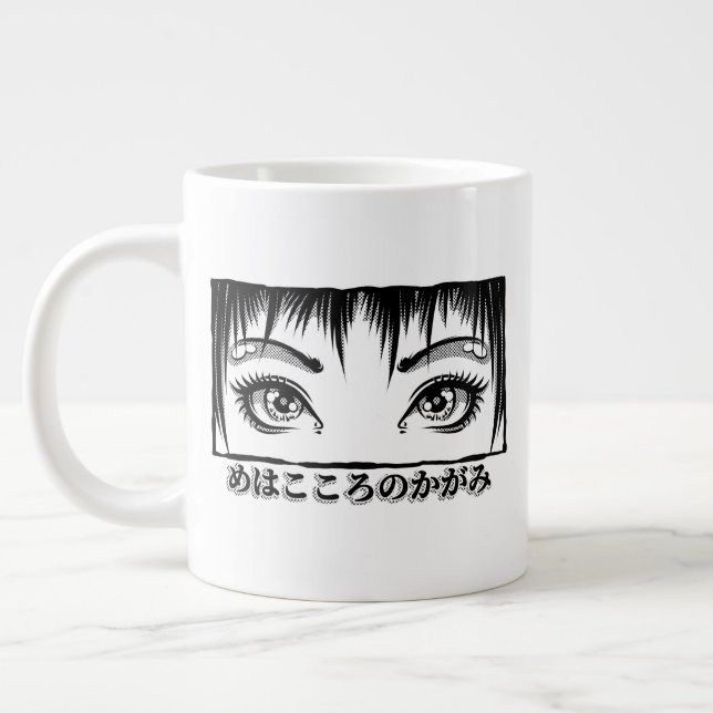 Grande Tasse Yeux, La Fenêtre À L'Âme, Illustration Manga (Gauche)