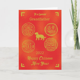 Grandfather 2022 Chinese New Year of Good Fortune Card