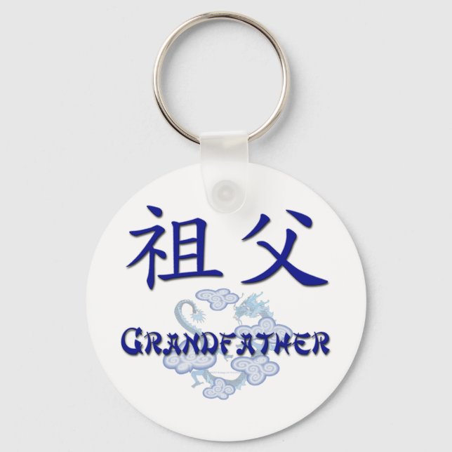 Grandfather (Chinese) Keychain (Front)