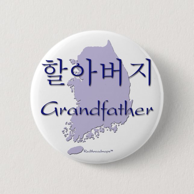Grandfather (Korean) map 2 Inch Round Button (Front)