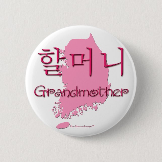 Grandmother (Korean) map 2 Inch Round Button (Front)