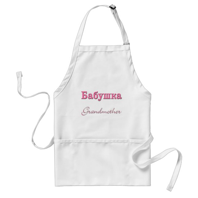 Grandmother (Russian) Standard Apron (Front)