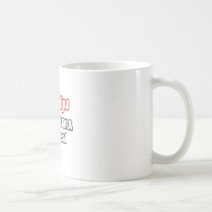 Grandpa...Big Deal Coffee Mug