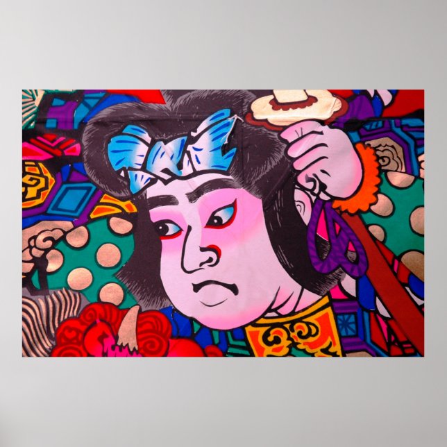 Graphic on Japanese Traditional Kiteart,kite,samur Poster (Front)