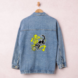 Graphic Thunder Cat Kanji For Japanese Streetwear  Denim Jacket