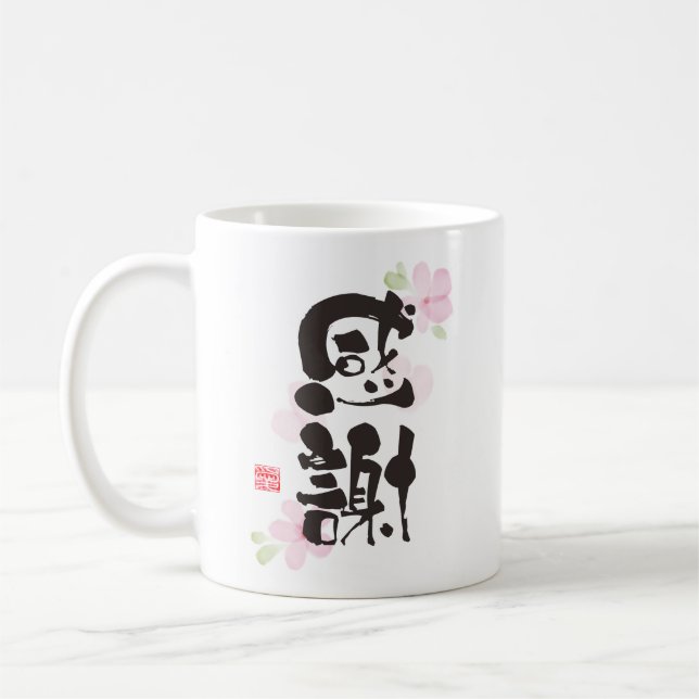 Grateful Kanji Art  Coffee Mug (Left)