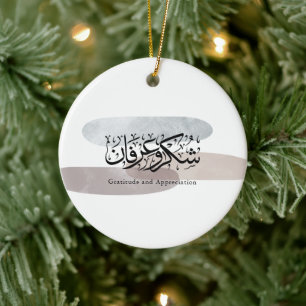 Gratitude and Appreciation Arabic Calligraphy art Ceramic Ornament