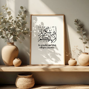 Gratitude in Islam – Quran Wall Art Poster