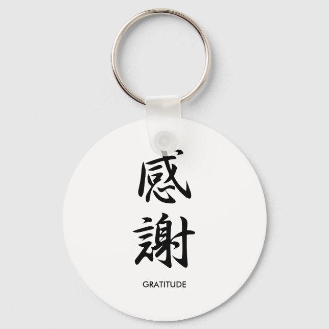 Gratitude - Kansha Keychain (Front)