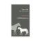 GRAY HORSES No. 3
