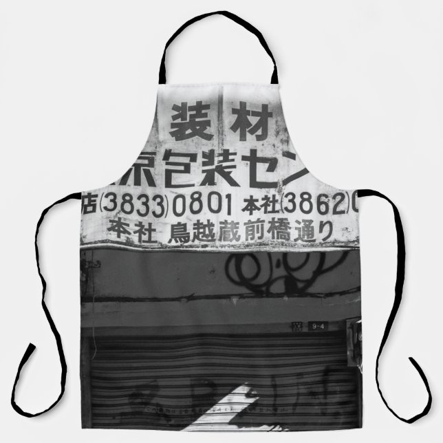 GRAYSCALE PHOTOGRAPHY OF STORE SIGN APRON (Front)