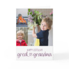 Great Grandma Cute Typography 3 Photo Birthday