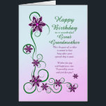 Great Grandmother Birthday Scrolls and Flowers<br><div class="desc">An elegant and beautiful birthday card. A perfect card to give to your great grandmother. Purple flowers and glittery scrolls make a very special birthday card.</div>