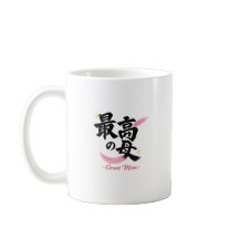 Great Mom Japanese Kanji Calligraphy Coffee Mug