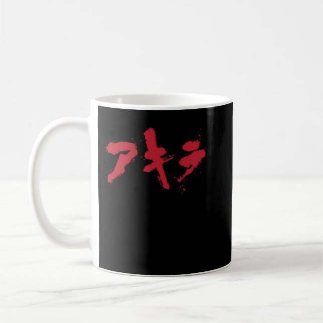 Great Rewards Akira Kurosawa Gift For Movie Fans Coffee Mug (Left)