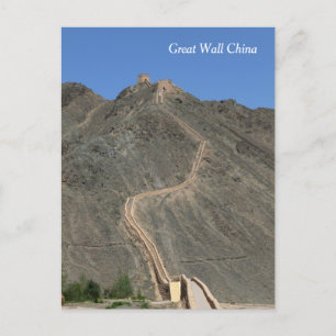 Great Wall - West End - View Postcard