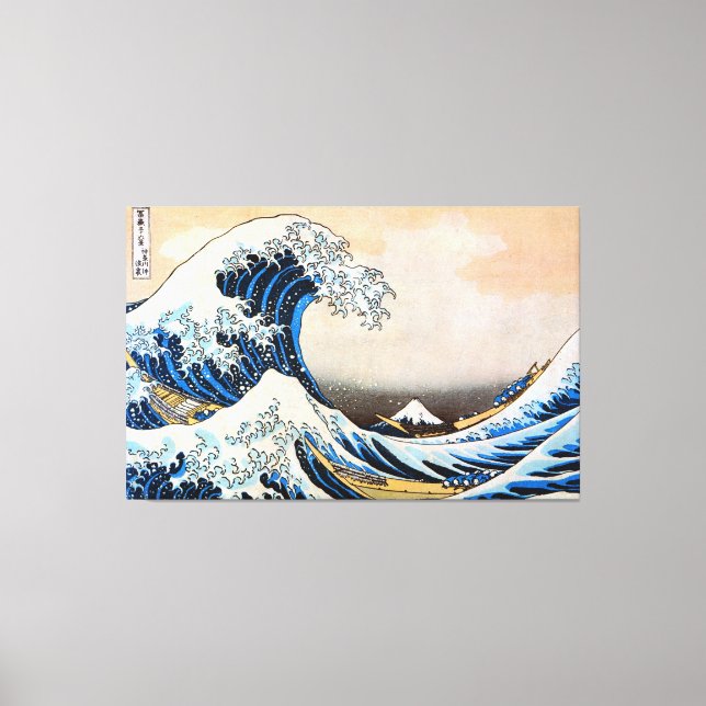 Great Wave, Hokusai, Ukiyo-e Canvas Print (Front)