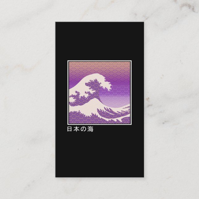 Great Wave Kanagawa Japanese Vaporwave Aesthetic Business Card (Front)