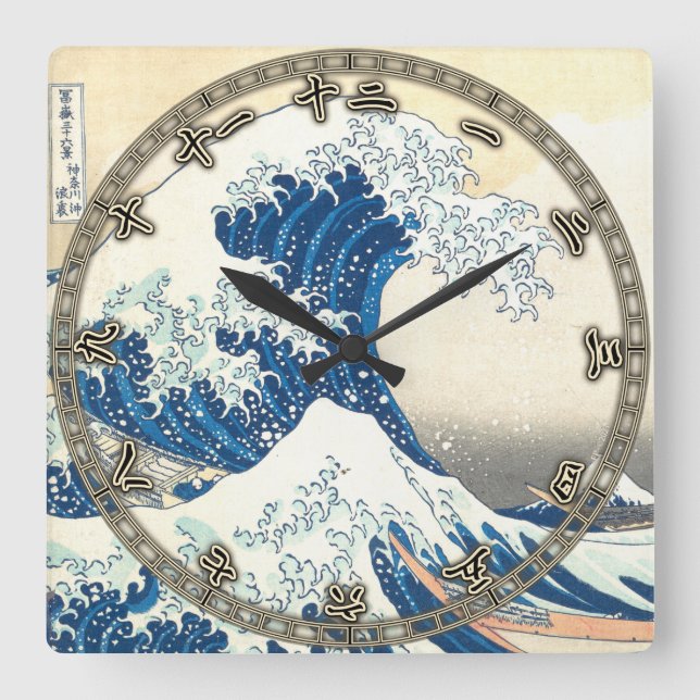 Great Wave off Kanagawa, Japanese Art, Hokusai Square Wall Clock (Front)