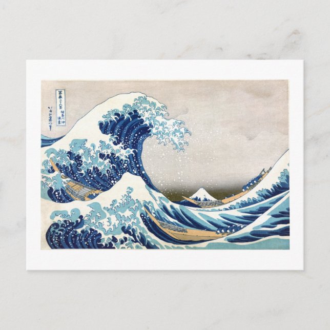 Great Wave Off Kanagawa Vintage Japanese Fine Postcard (Front)