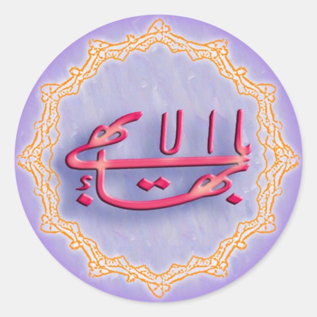 Greatest Name Sticker sheet (Front)