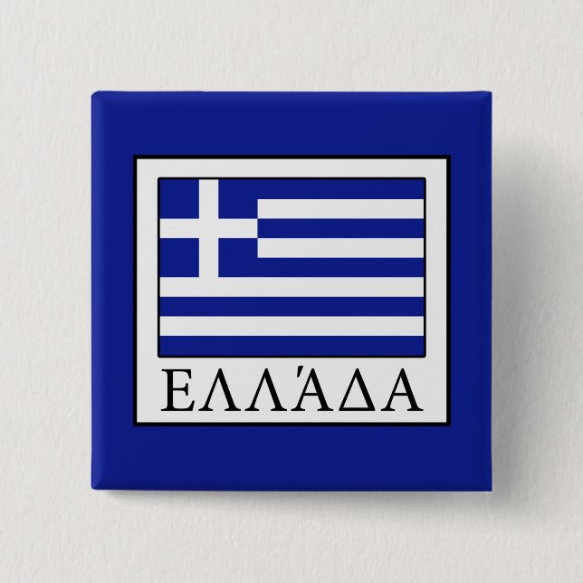 Greece 2 Inch Square Button (Front)