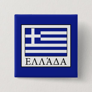 Greece 2 Inch Square Button