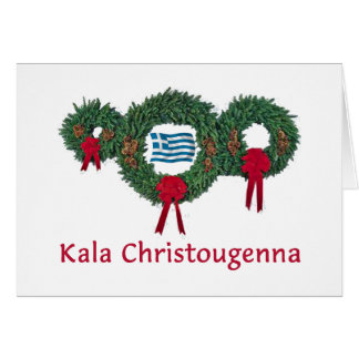 Greek Christmas Cards, Greek Christmas Greeting Cards 