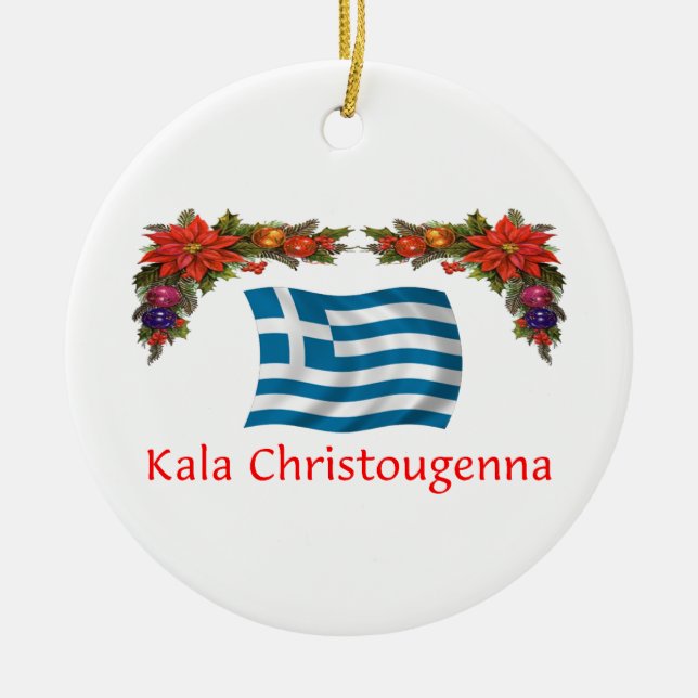 Greece Christmas Ceramic Ornament (Front)