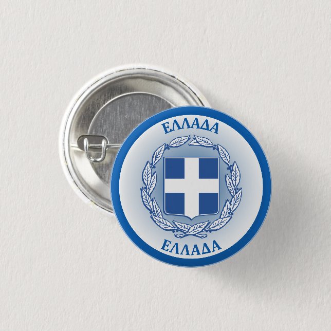 Greece Coat of Arms Circle Shape  1 Inch Round Button (Front & Back)