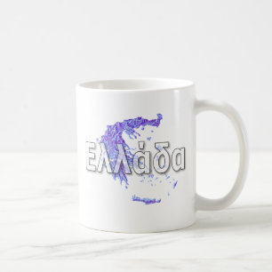 Greece Coffee Mug
