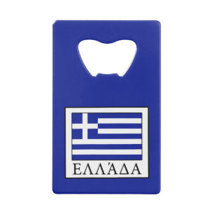 Greece Credit Card Bottle Opener