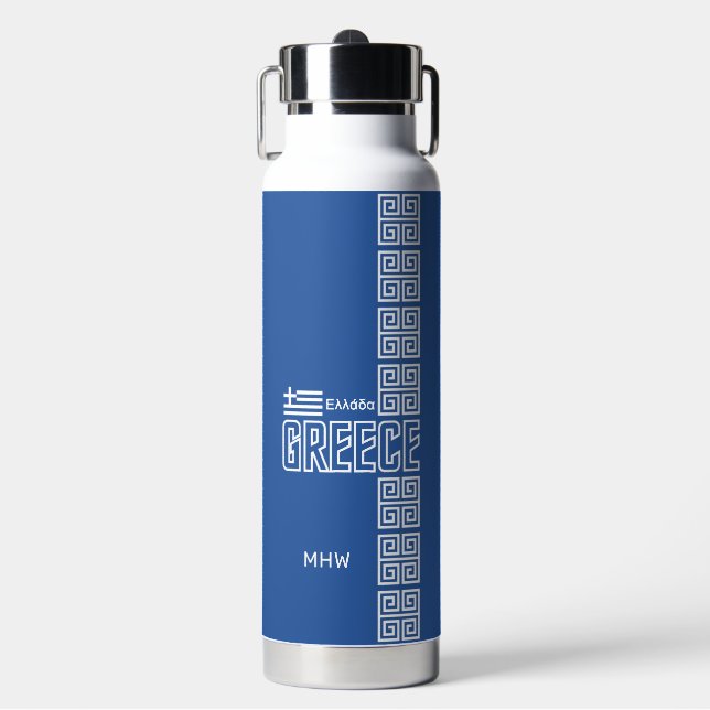 Greece custom monogram water bottle (Front)