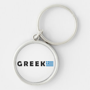 Greece Ellada Hellas Keychain