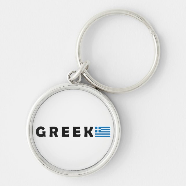 Greece Ellada Hellas Keychain (Front)