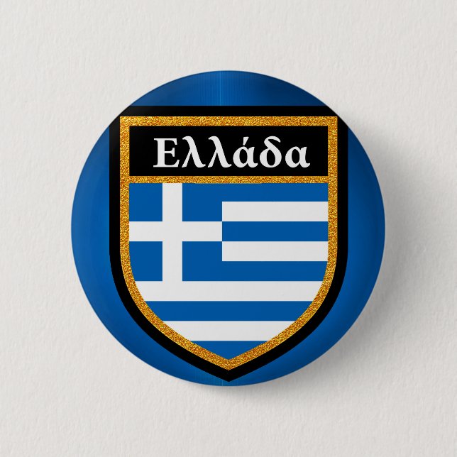 Greece Flag 2 Inch Round Button (Front)