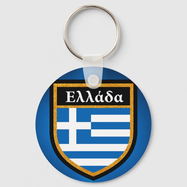 Greece Flag Keychain (Front)