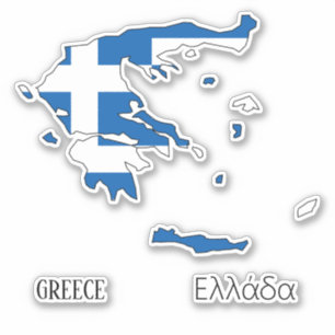 Greece Flag Map