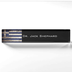 Greece Flag on Old Wood Grain Nameplate