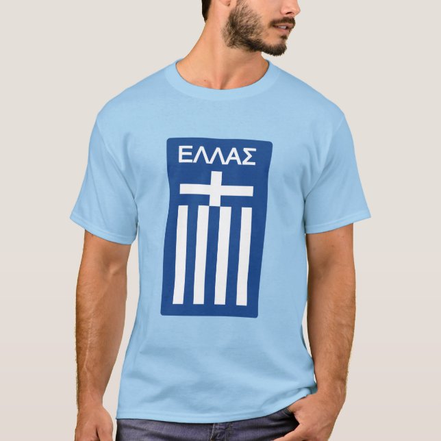 Greece flag T-Shirt (Front)