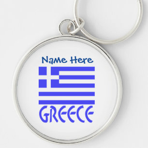 Greece Greek Flag Blue Personalization  Keychain