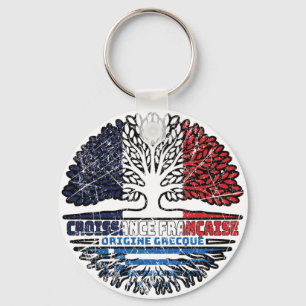 Greece Greek French France Tree Roots Flag Keychain